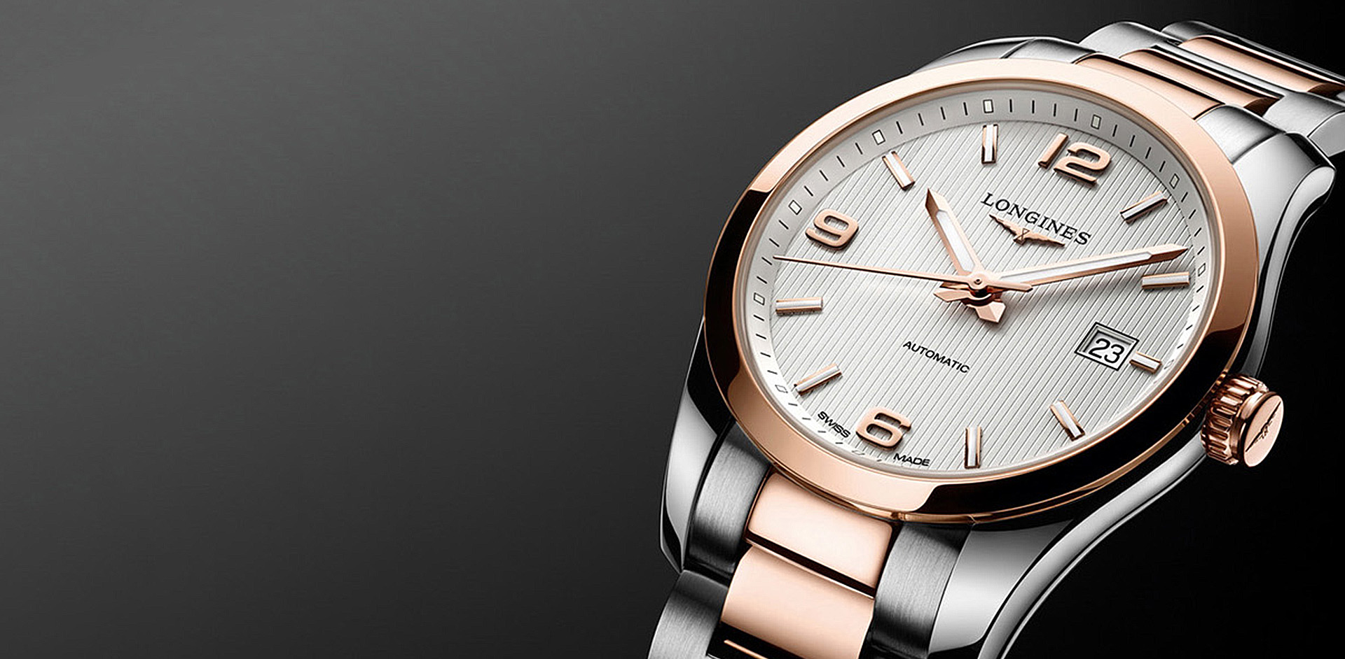 重庆浪琴维修点