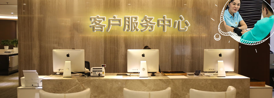 客服区-涪陵区浪琴维修服务中心