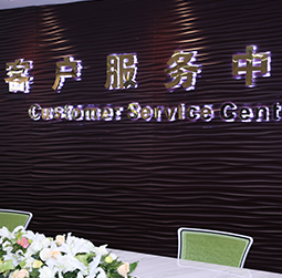 图1-可爱多不多-用户-涪陵区浪琴维修服务中心